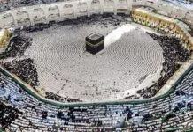 Arab Saudi Tetapkan Idulfitri 1447 H Jatuh pada 20 Maret 2026 Arab Saudi Tetapkan Idulfitri 1447 H Jatuh pada 20 Maret 2026