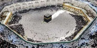 Arab Saudi Tetapkan Idulfitri 1447 H Jatuh pada 20 Maret 2026 Arab Saudi Tetapkan Idulfitri 1447 H Jatuh pada 20 Maret 2026